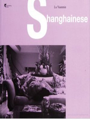 cover image of 上海人 (英文版) (Shanghainese (English edition))